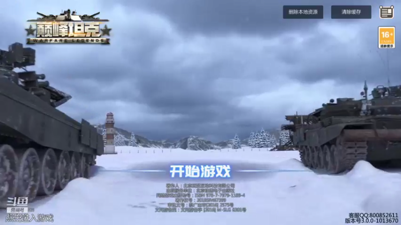 【2021-12-28 18点场】神怒温柔火：神怒温柔火直播间10317970