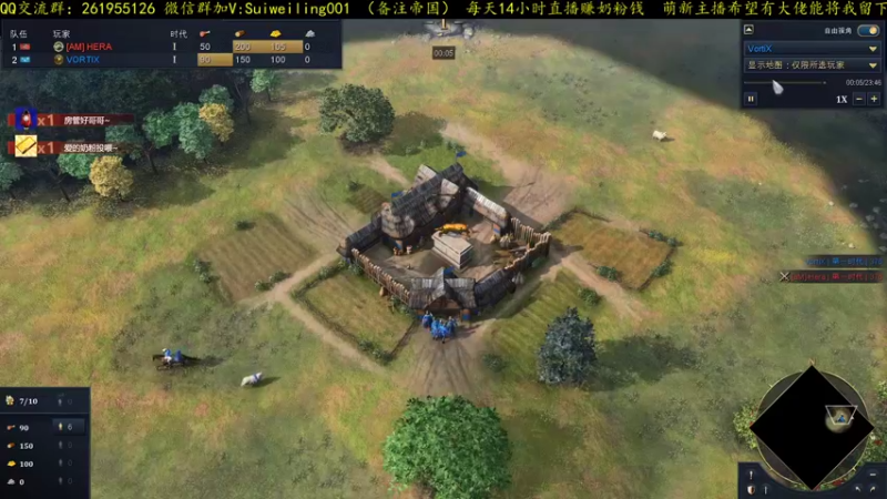 【帝国4】鬼王法兰西VS黑鸦罗斯