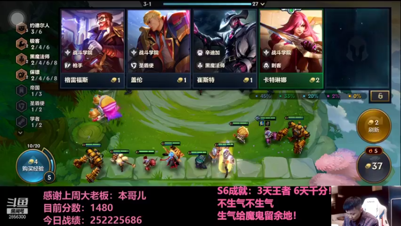 【2021-12-28 01点场】NB丶条皮兄弟：小皮：1561开冲目标第一！