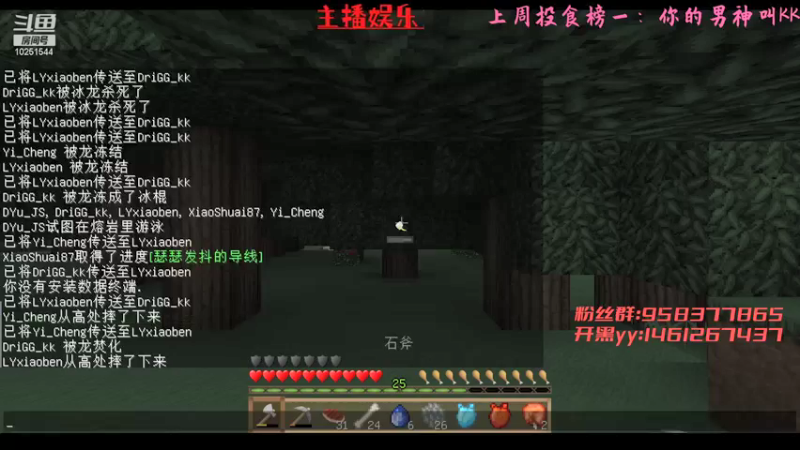 【2021-12-27 21点场】Empty小笨：新主播之白给D英雄”