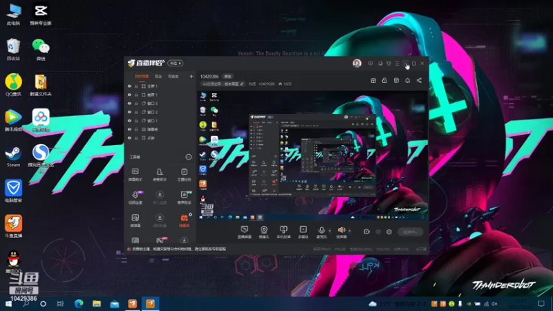 【2021-12-26 14点场】玖饬：10429386