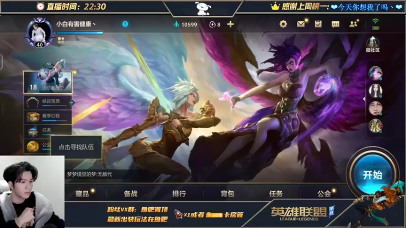 【2021-12-27 23点场】小白有害健康丶：单排冲双国1阿克尚