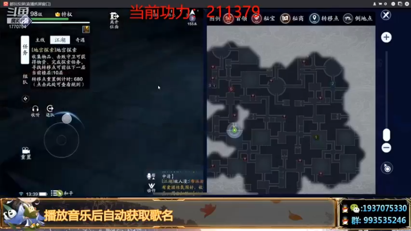 【解忧丶丶】：久违的地宫探索又来了