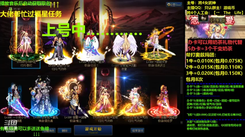 【2021-12-27 16点场】小东北女散打：跨4女武神：帮打看号测伤打造