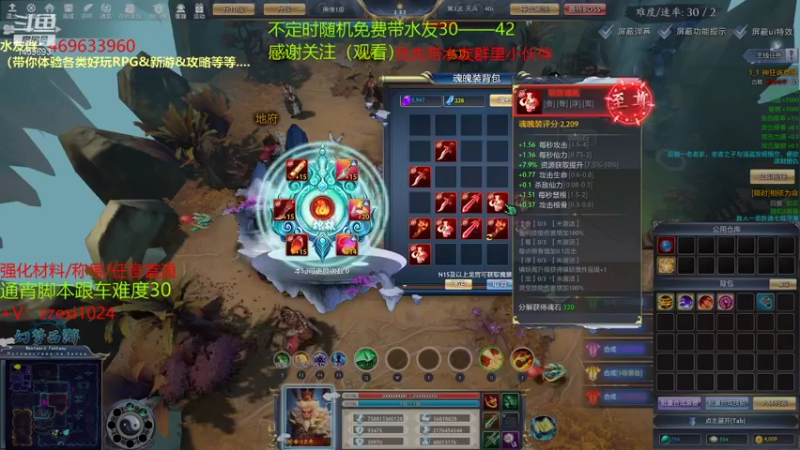 【2021-12-28 14点场】Dota零杠十：幻梦西游-你若盛开 清风自来