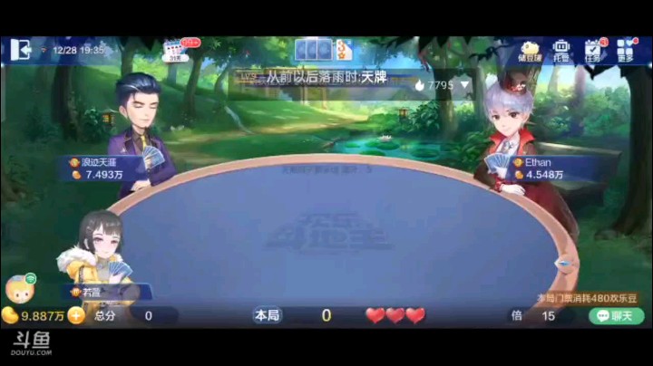 1228特辑，这个牌能赢是个奇迹啊，本来这两炸准备冲刺但没想到都被炸，憋这个飞机的拖油瓶，但是这个牌打着打着突然有了转机，农民一点一点消耗最后接了对Q炸了险胜