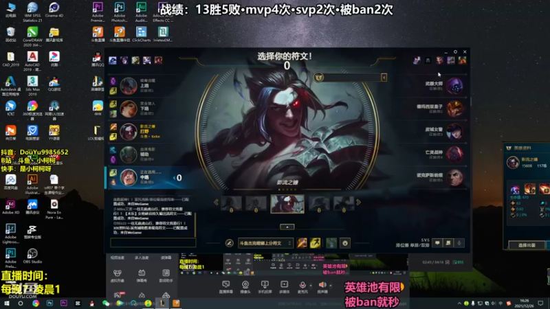 【2021-12-26 16点场】是小柯柯吖：小柯柯： 放假4天倒计时！