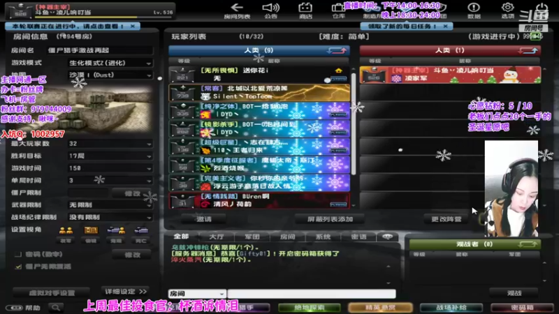 【2021-12-28 00点场】凌儿响叮当灬：凌儿：今天是狂欢夜呀……