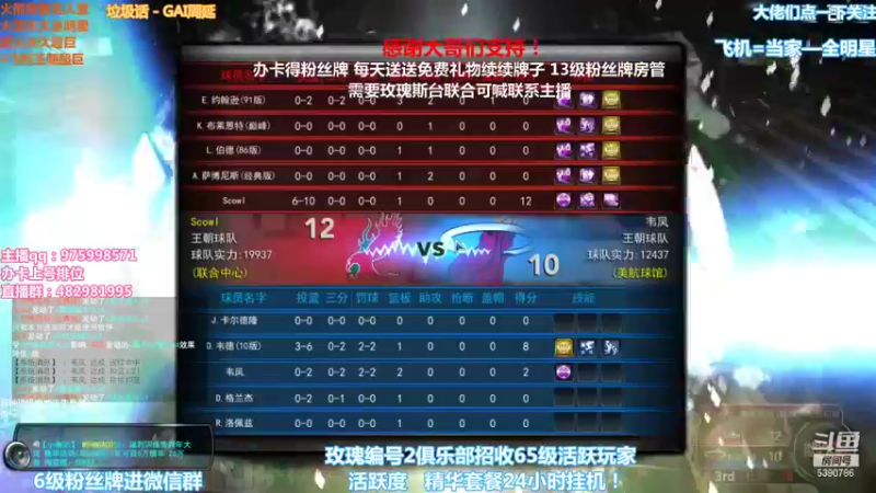 【2021-12-28 23点场】PE田田：各段位上分大哥来！