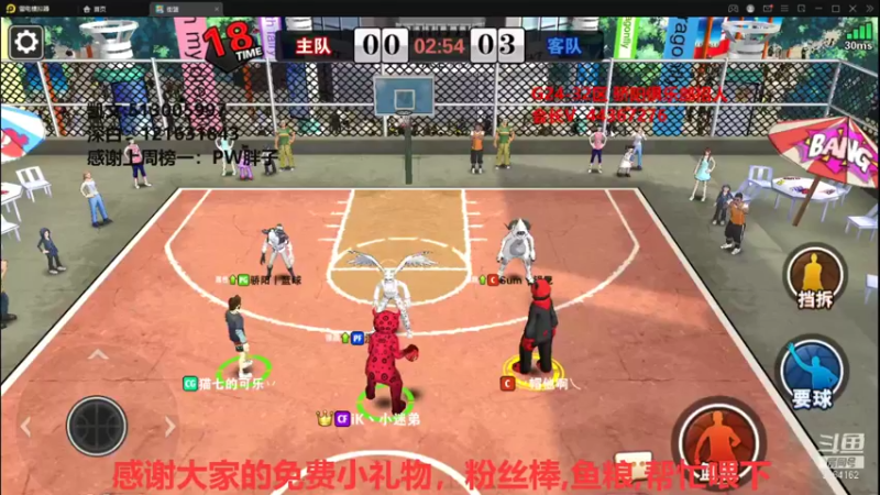 【2021-12-27 15点场】巅峰凯指导：是你们的僵硬凯呀~