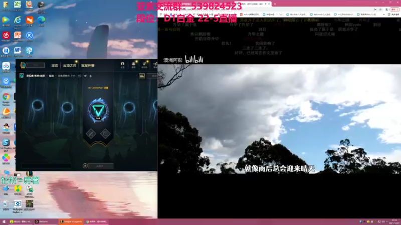【2021-12-27 21点场】凉风亚索yasuo：快乐风男：亚索or永恩