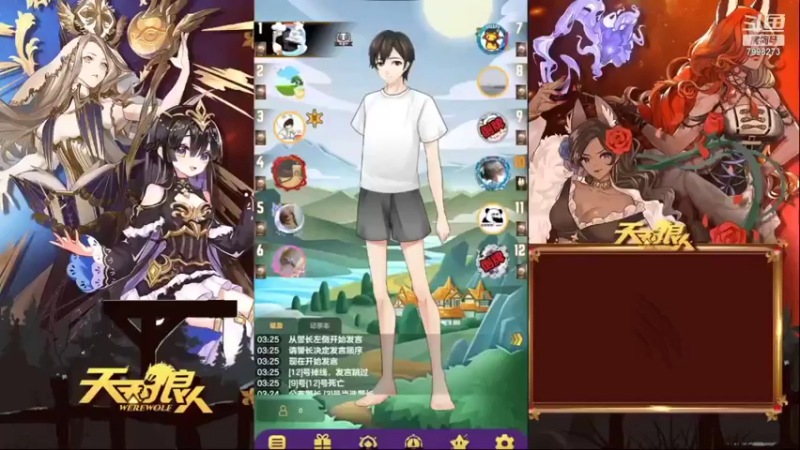 【2021-12-28 03点场】dy搜索群群：进来有惊喜 7998273