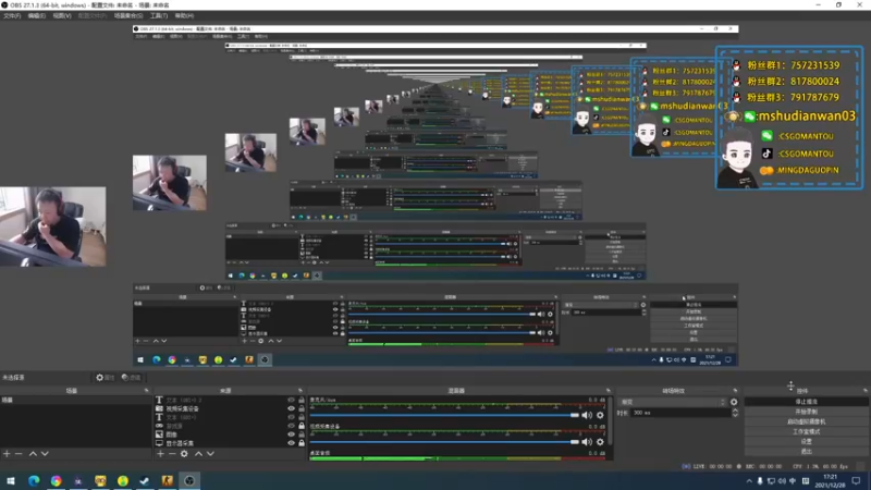 【2021-12-28 17点场】CSGO馒头：超哥EMO馒头播