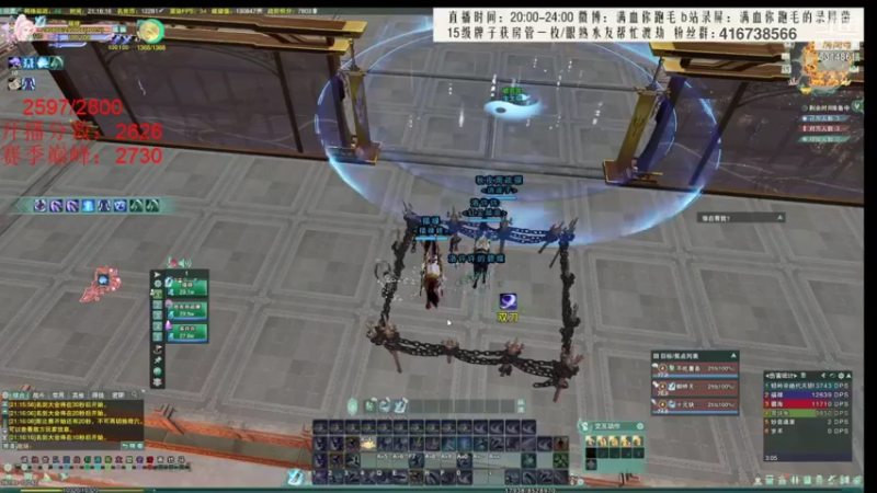 【2021-12-28 02点场】卷毛毛毛丶：【霸刀视角】无CW单排怒冲2800！