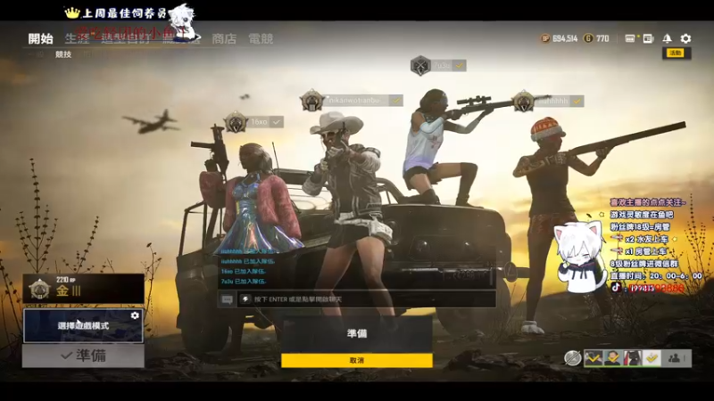 【2021-12-27 04点场】小徐813：轻语集团 kd千场6.0