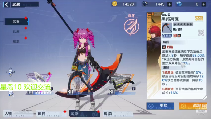 【2021-12-21 18点场】发呆吉武：小胖嘟闯世界
