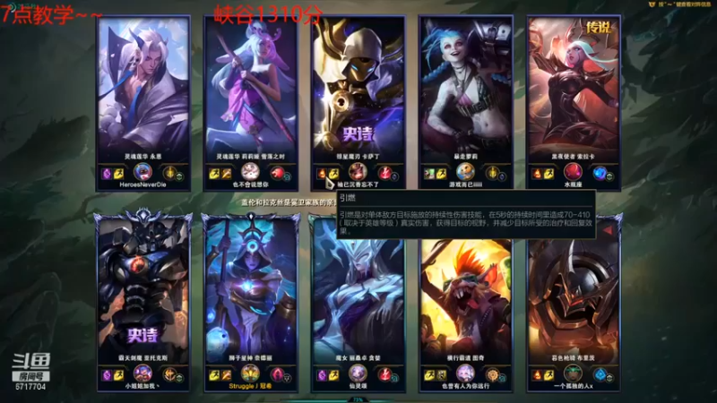 【峡谷杀神酱油瓶】：11-0豹女，走到AD脸上杀她