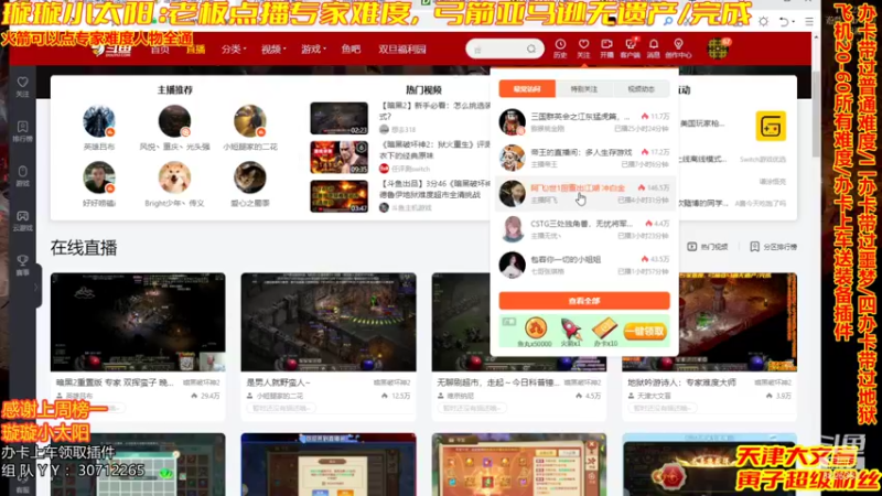 【2021-12-27 23点场】天津大文盲：地狱吟游诗人：专家难度大师