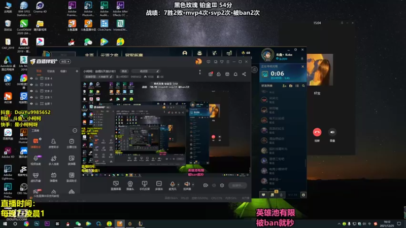 【2021-12-25 16点场】是小柯柯吖：小柯柯：放假5天倒计时！