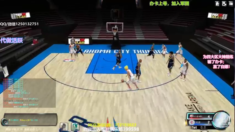 依旧办卡上号。87魔贾巴尔。