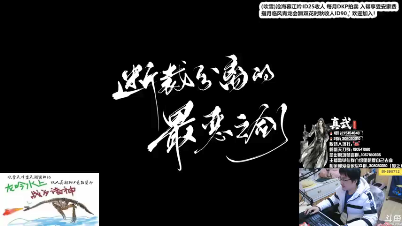 【2021-12-27 22点场】最恶之劍：新赛季上分！全职业论剑等你来！！！