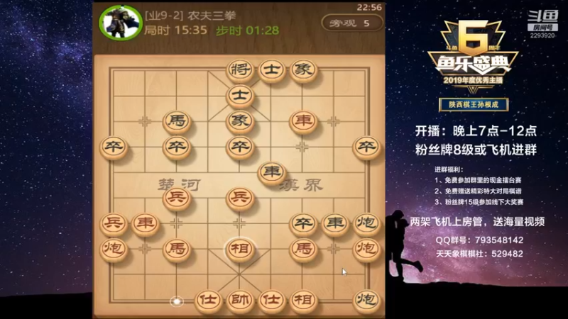【2021-12-27 22点场】日月轮回888：金牌教练巅峰对决！