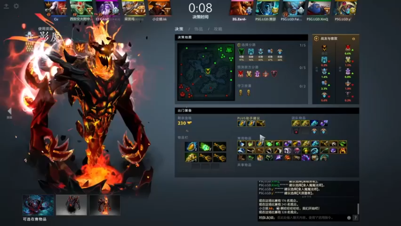 【zard1991】：7-4影魔，强势碾压，这差距有点大啊