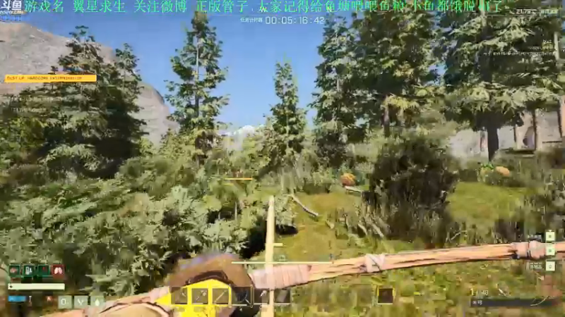 【2021-12-28 20点场】正版管子：【管子】极冻点·另类高能搞笑主播