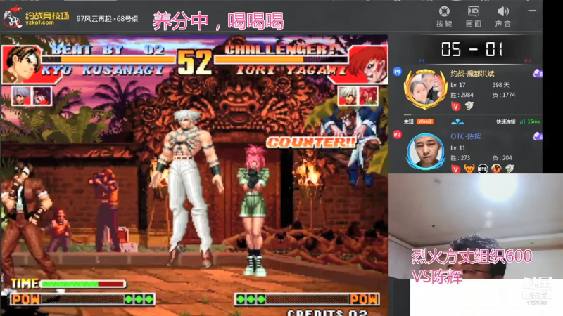 【格斗游戏】魔都洪斌的精彩时刻 20211228 00点场