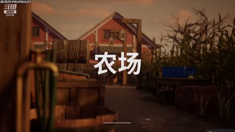 【丨马老六丨】：都哪里跑，出来被刀
