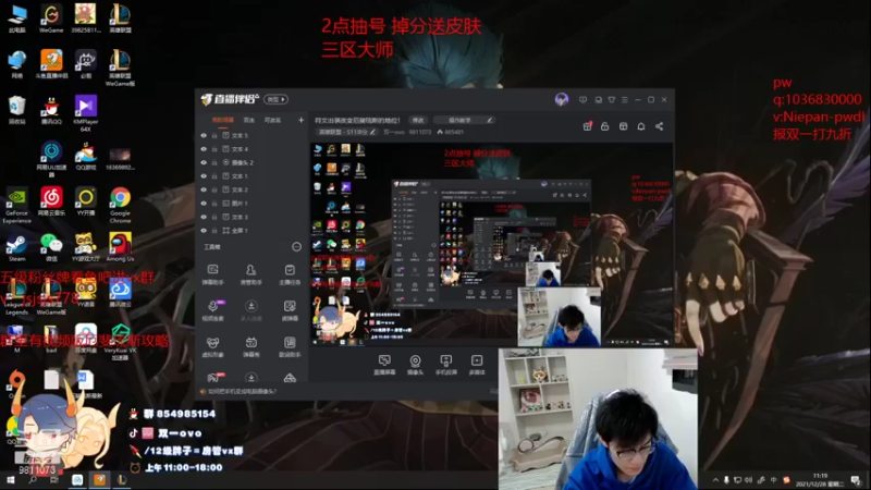 【2021-12-28 11点场】双一ovo：符文出装改变厄斐琉斯的地位！