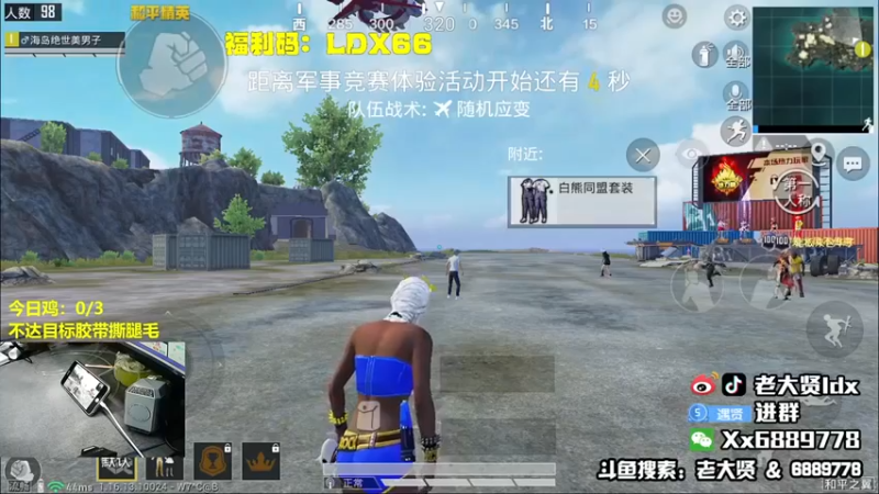 【老大贤】：这车我怎么就跳不上去