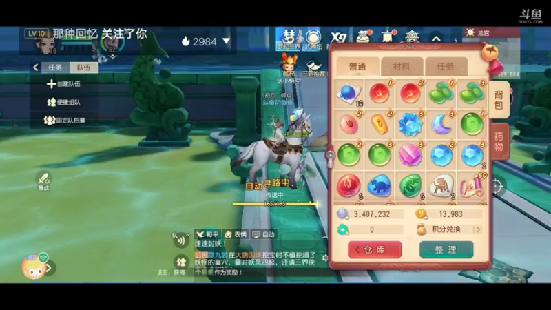 【2021-12-28 13点场】陌路人0022：祝（梦幻三维版二周年)生日快乐