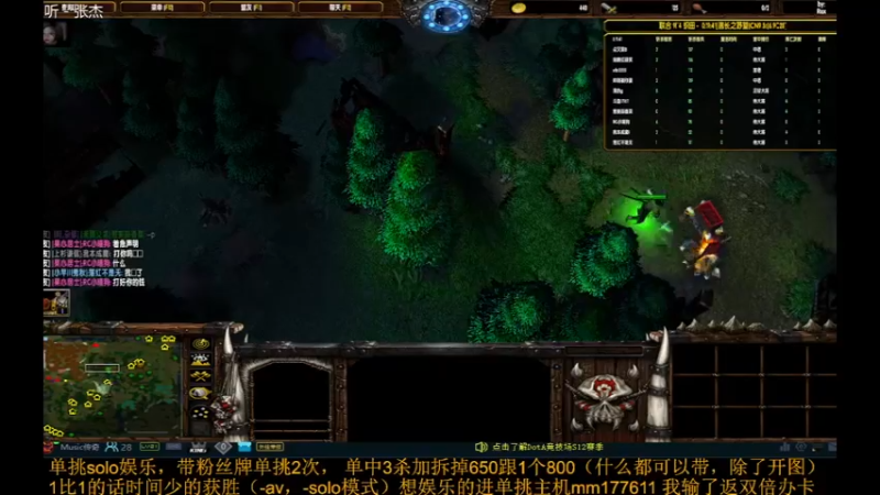 【2021-12-23 17点场】Music传奇：彼之技术吾之艺术！