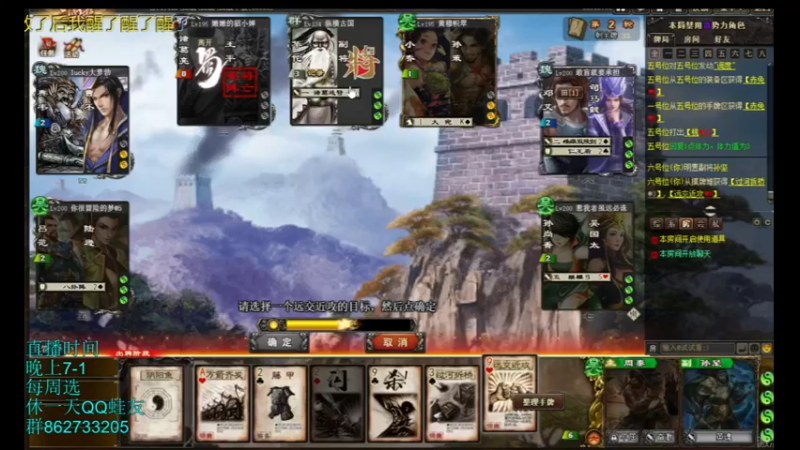 【2021-12-28 00点场】吹得神丶丶丶：周末的三国杀你懂不？