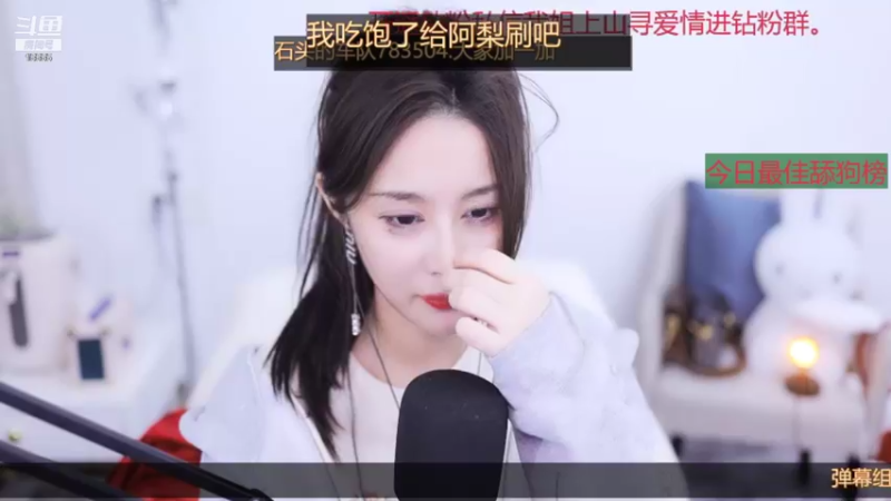 【2021-12-28 03点场】果冻cc007：总有不期而遇的温暖 2138443