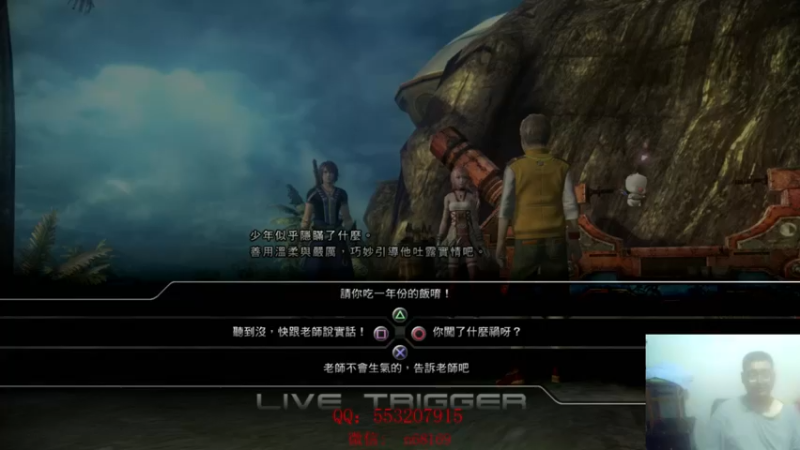 【2021-12-28 15点场】奥康纳：PS3经典游戏轮播