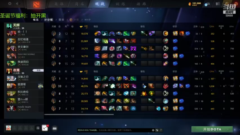 【2021-12-27 18点场】亚瑟归来丶：【亚瑟】周一晚上来