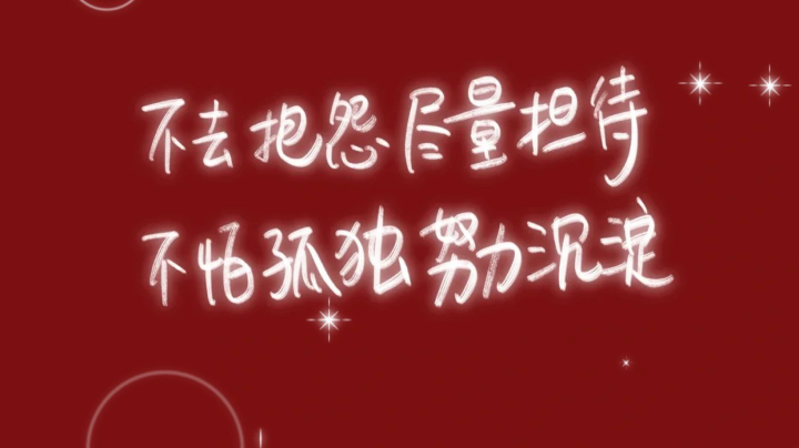 主播局