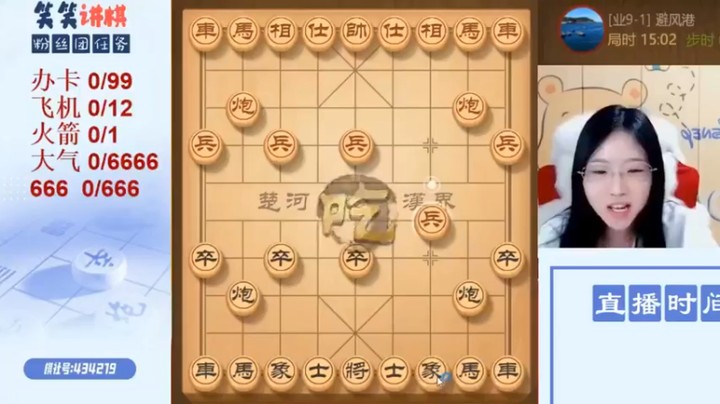 【九妹笑笑】：29回合拿下对面对局真的有很多变数