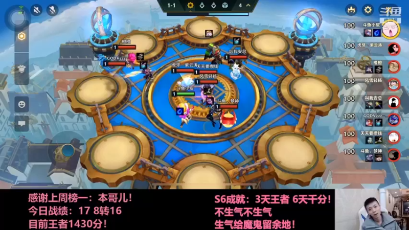 【NB丶条皮兄弟】：白魔学院五费惜败