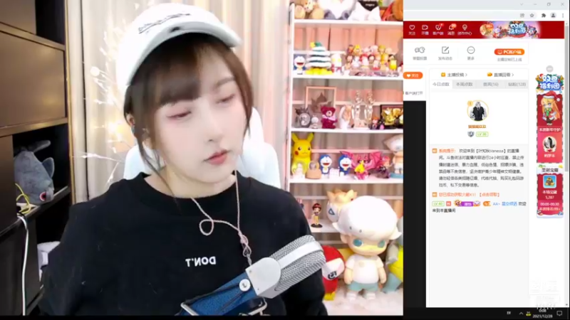 【2021-12-28 00点场】叶知秋Vanessa：二台：姚姚阿