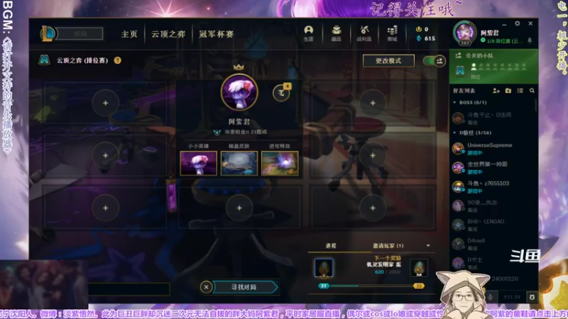 【2021-12-28 20点场】yuhujane：普通的阿紫君 叁187期