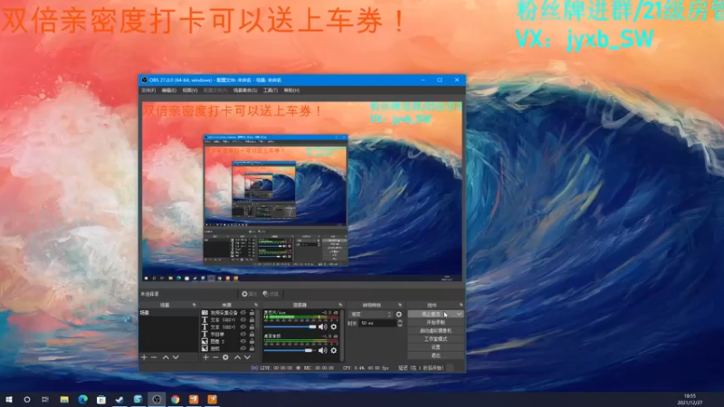 【2021-12-27 18点场】A趣趣趣趣：【A趣】上大分冲冲冲！！