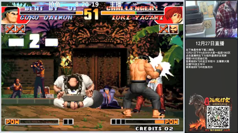 【2021-12-27 22点场】重庆辉輝：斗鱼97抢分赛！