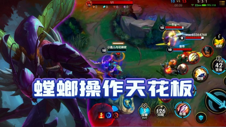 奥拉夫:螳螂你这样显得我好憨~