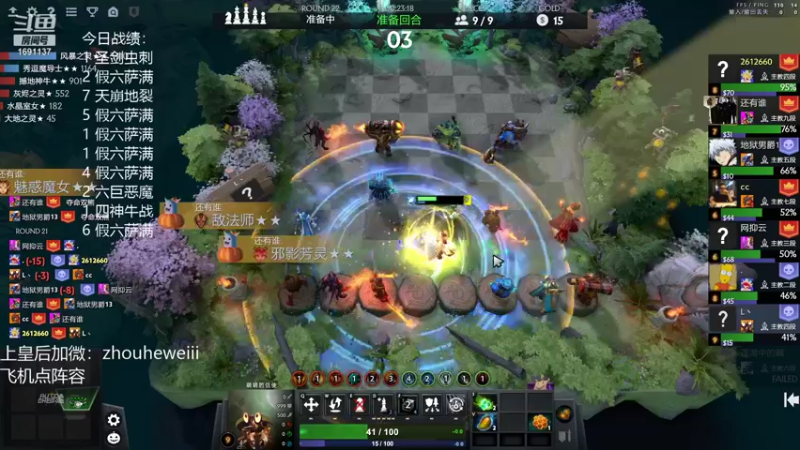 【2021-12-28 01点场】囧啥都不懂雪诺：开启骚套路模式