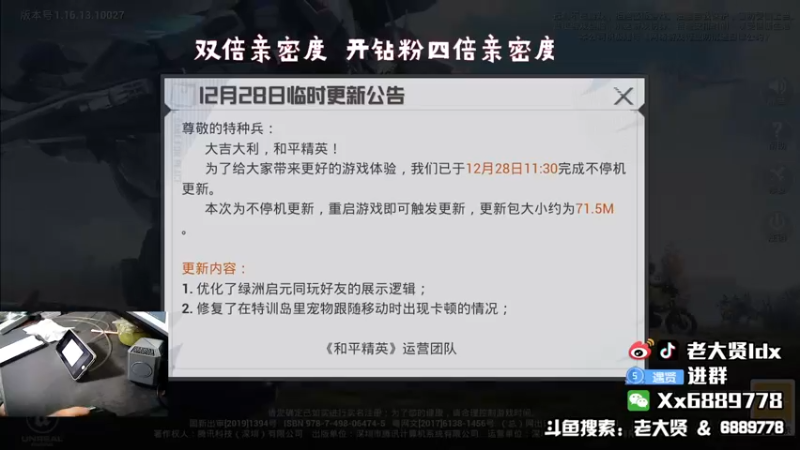 【2021-12-28 19点场】老大贤：大哥1打99：带你看遍海岛上的小姐姐