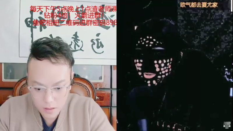 【2021-12-28 00点场】睡懵的渣皇：恭喜朽皇荣登VIP宝座