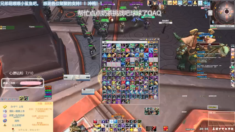 【2021-12-27 20点场】巫笑笑：摸鱼划水不作为的戒律牧啊